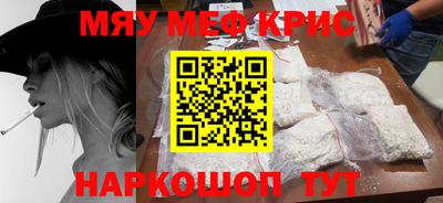 каннабис Обь