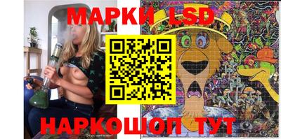 каннабис Обь