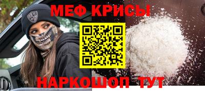 наркотики Обнинск