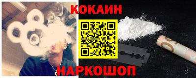 наркотики Обнинск