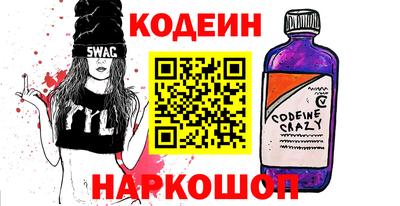 гидра Нягань