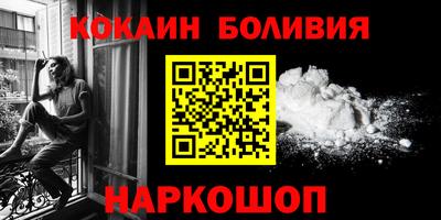 наркотики Обнинск