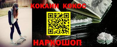 наркотики Обнинск