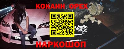 наркотики Обнинск