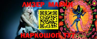 наркотики Обнинск