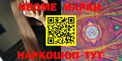 наркотики Обнинск