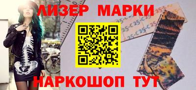 каннабис Обь