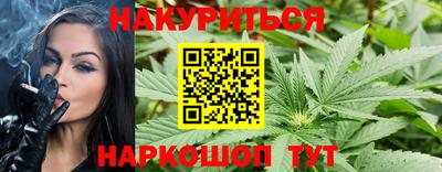 каннабис Обь