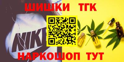 наркотики Обнинск