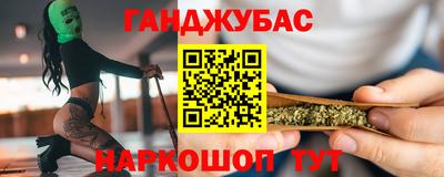 наркотики Обнинск