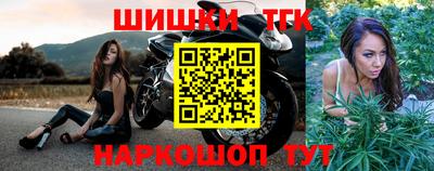 каннабис Обь