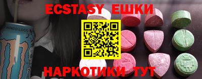 каннабис Обь