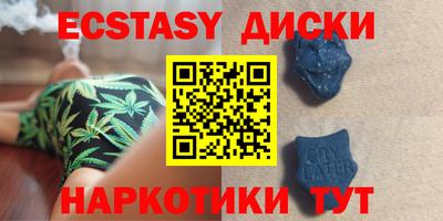 наркотики Обнинск