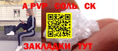 каннабис Обь