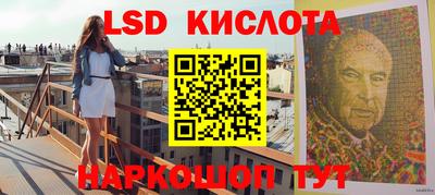 каннабис Обь