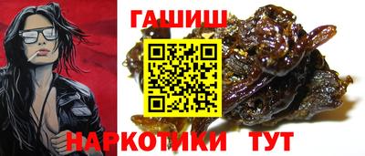 каннабис Обь