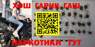 каннабис Обь