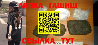 гидра Нягань