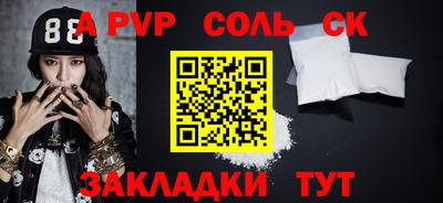 гидра Нягань