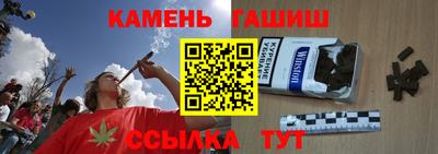 гидра Нягань
