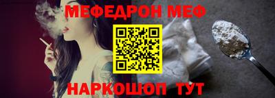 наркотики Обнинск