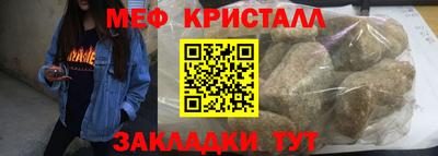 наркотики Обнинск