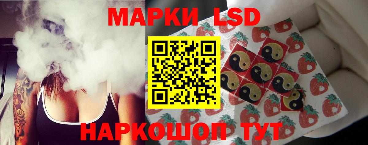 omg ссылка  Вход с VPN  Партизанск  ЛСД экстази кислота  LSD-25 экстази ecstasy 