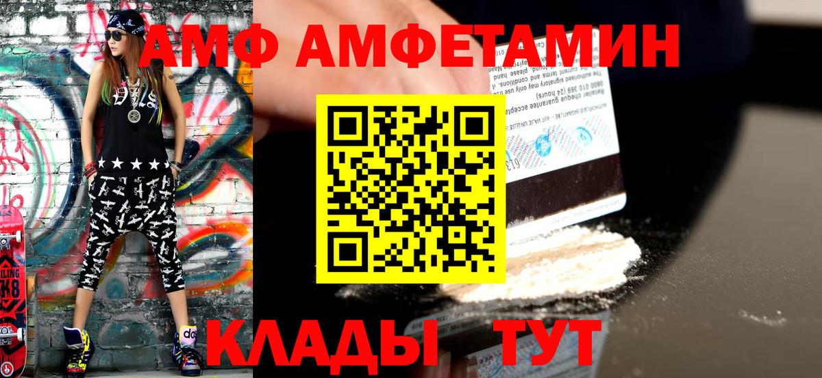Метамфетамин Декстрометамфетамин 99.9%  Вход с VPN  Партизанск 