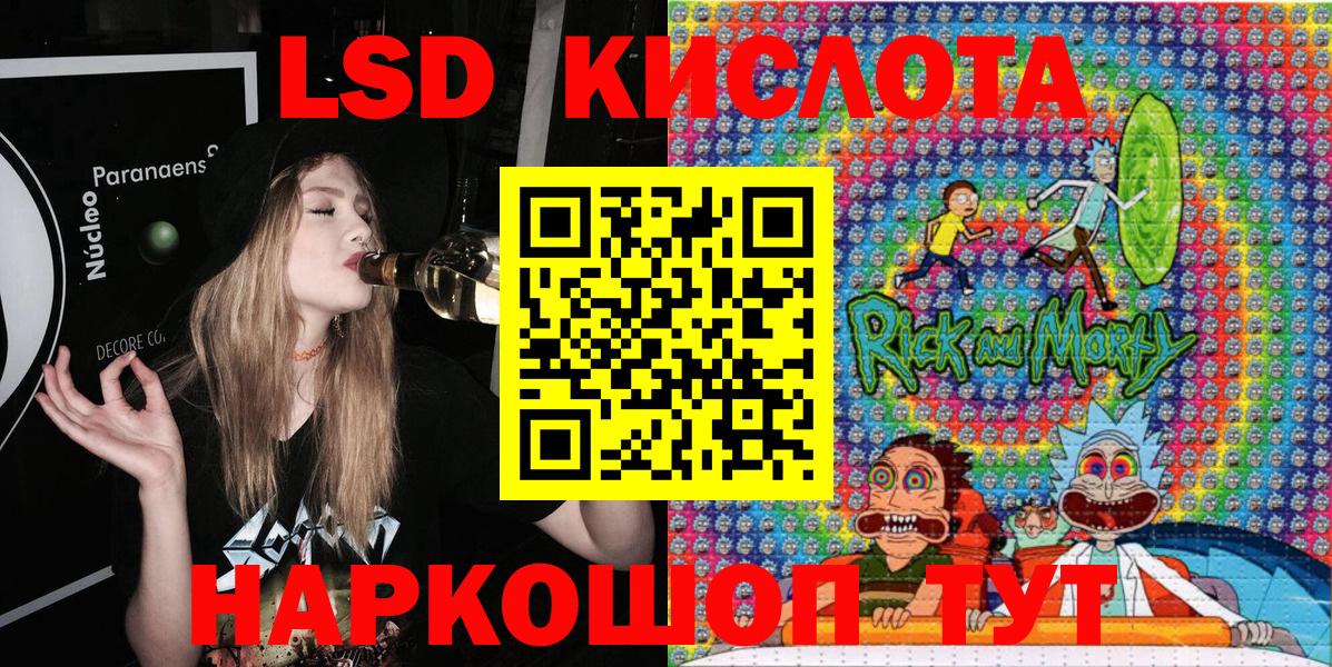 Партизанск  Марки NBOMe 1500мкг  Вход с VPN  Марки NBOMe 1500мкг 